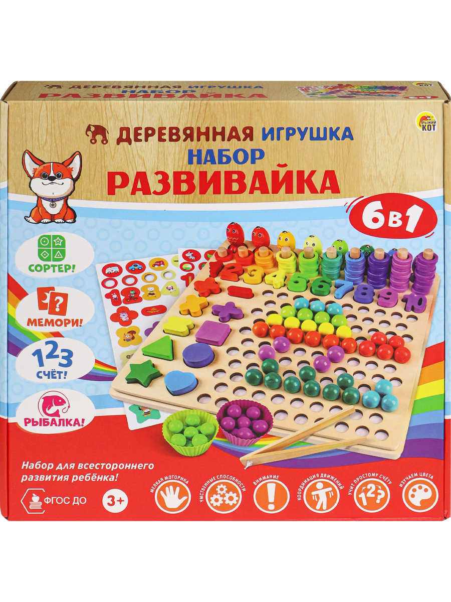 Игрушка Рыжий кот сортер - фото 11