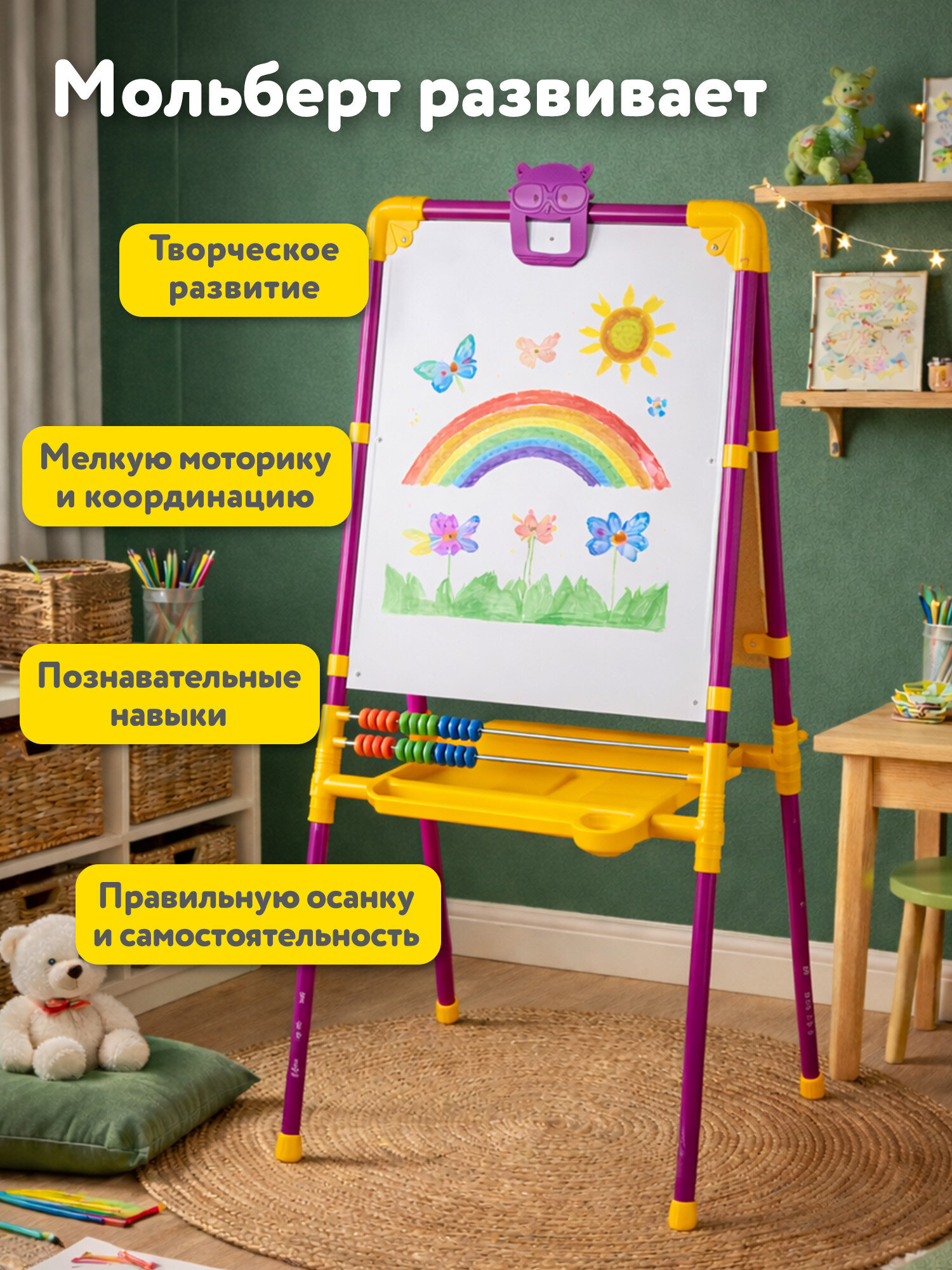 Магнитная доска Brauberg - фото 6