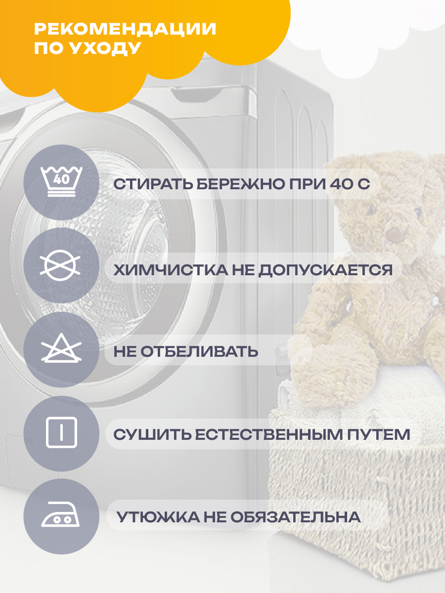 Простыня Mrs.Stretch Mr.Jersy Белый/графит 60 x 120 см на резинке, для круглой кровати - фото 8