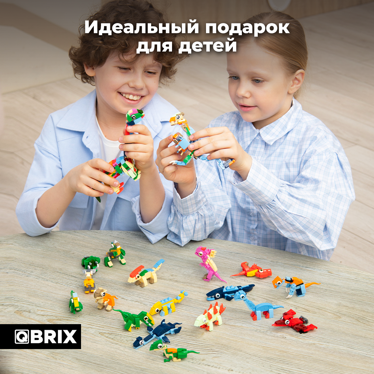 Конструктор QBRIX Приключения динозавров 588 дет. - фото 8