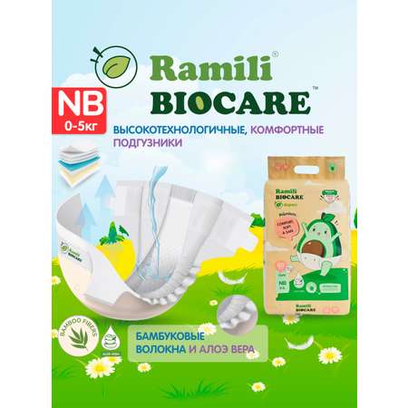 Подгузники Ramili Premium для новорожденных 0 (0-5) 60 шт.