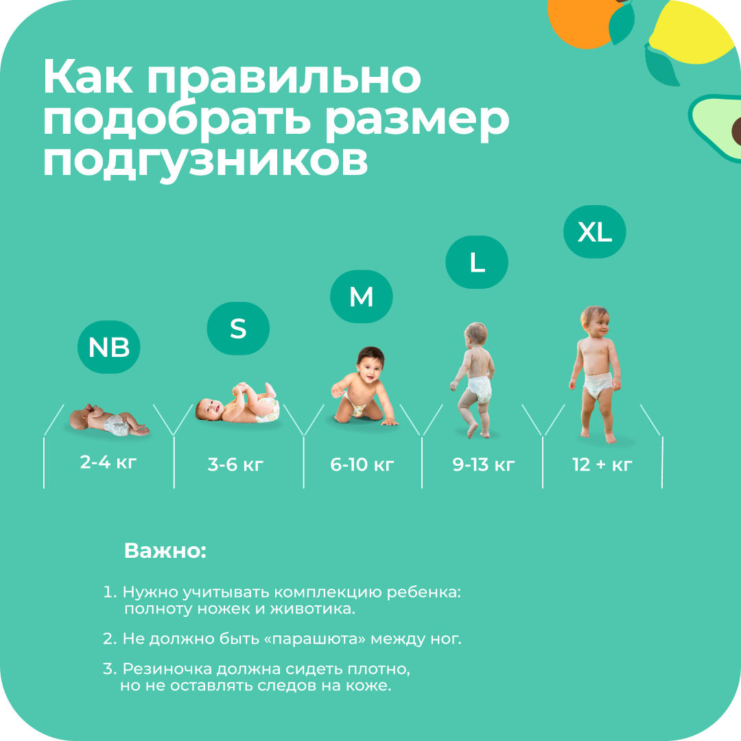 Подгузники Offspring M (6-10 кг) 42 шт. - фото 11