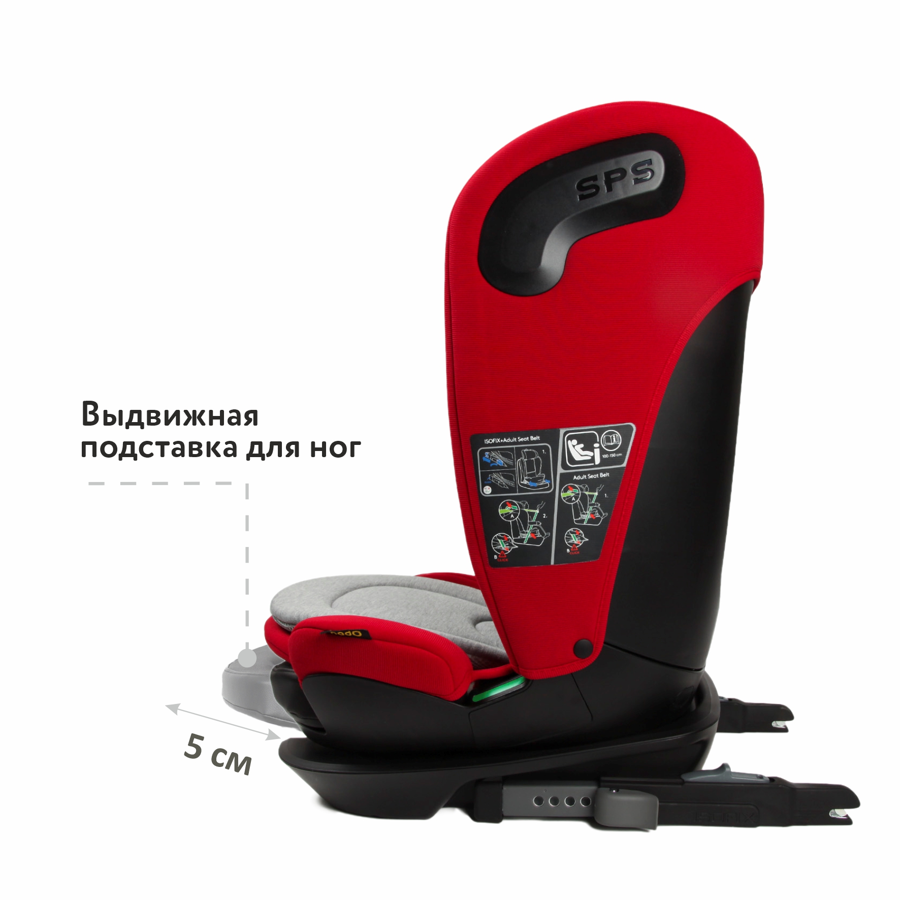 Автокресло nado Garnet red Isofix 2/3 (15-36 кг) - фото 6