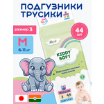 Трусики Kiddy Soft M 44 шт.