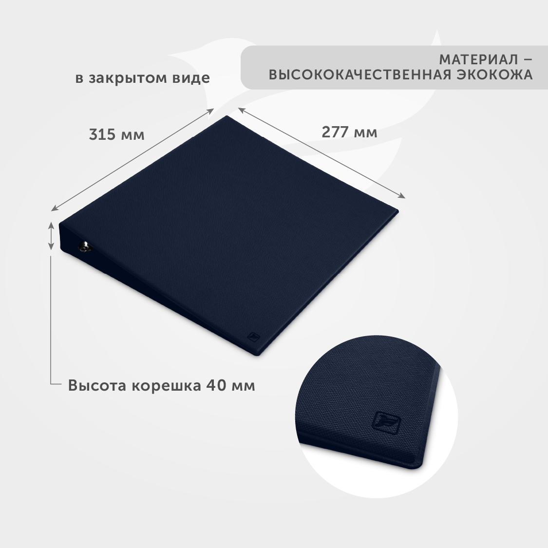 Папка с ручками Flexpocket А4 - фото 3
