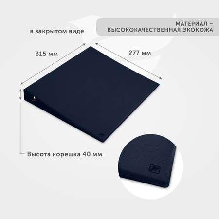 Папка с ручками Flexpocket А4