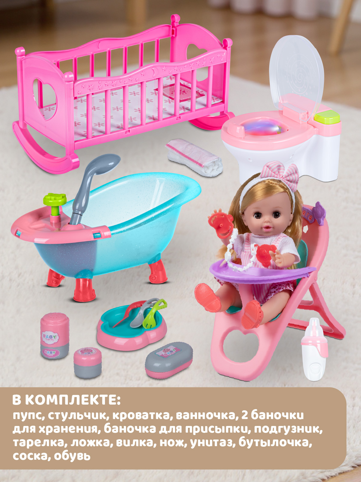 Кукла пупс AMORE BELLO высота 30 см JB0214104 - фото 6