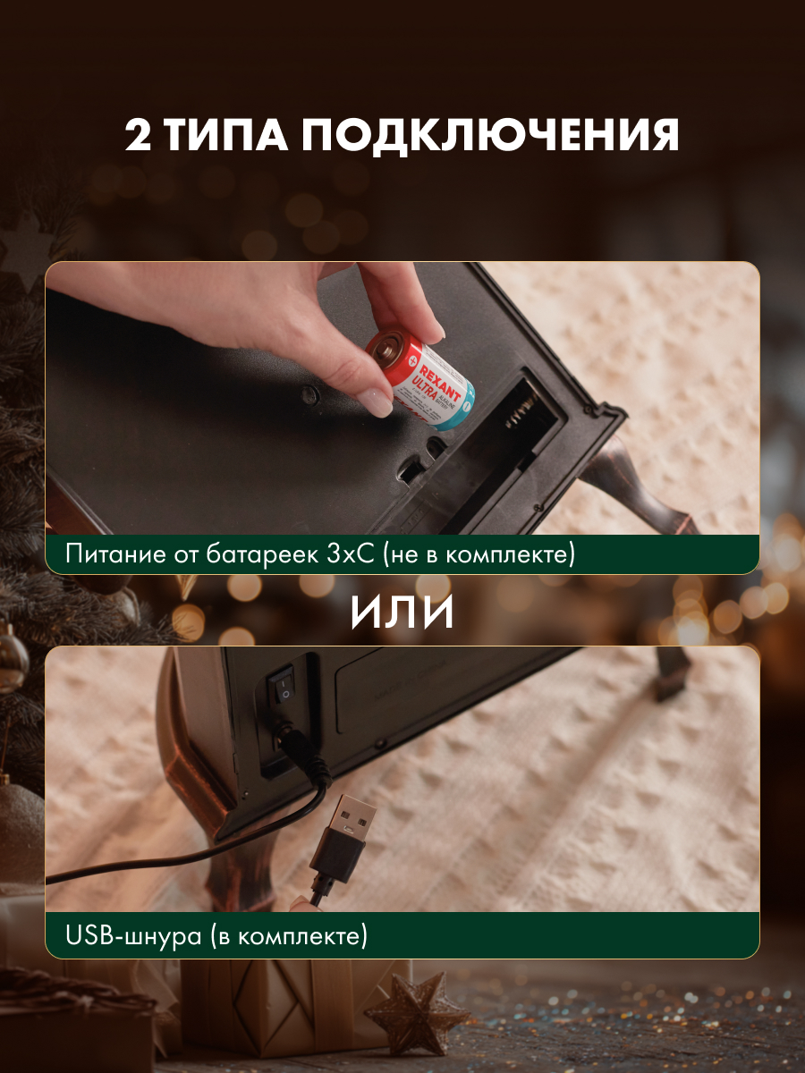 Светодиодный камин NEON-NIGHT «Винтаж-мини» с эффектом живого огня бронзовый - фото 5