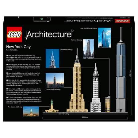 Конструктор LEGO Architecture Нью Йорк 598 дет.
