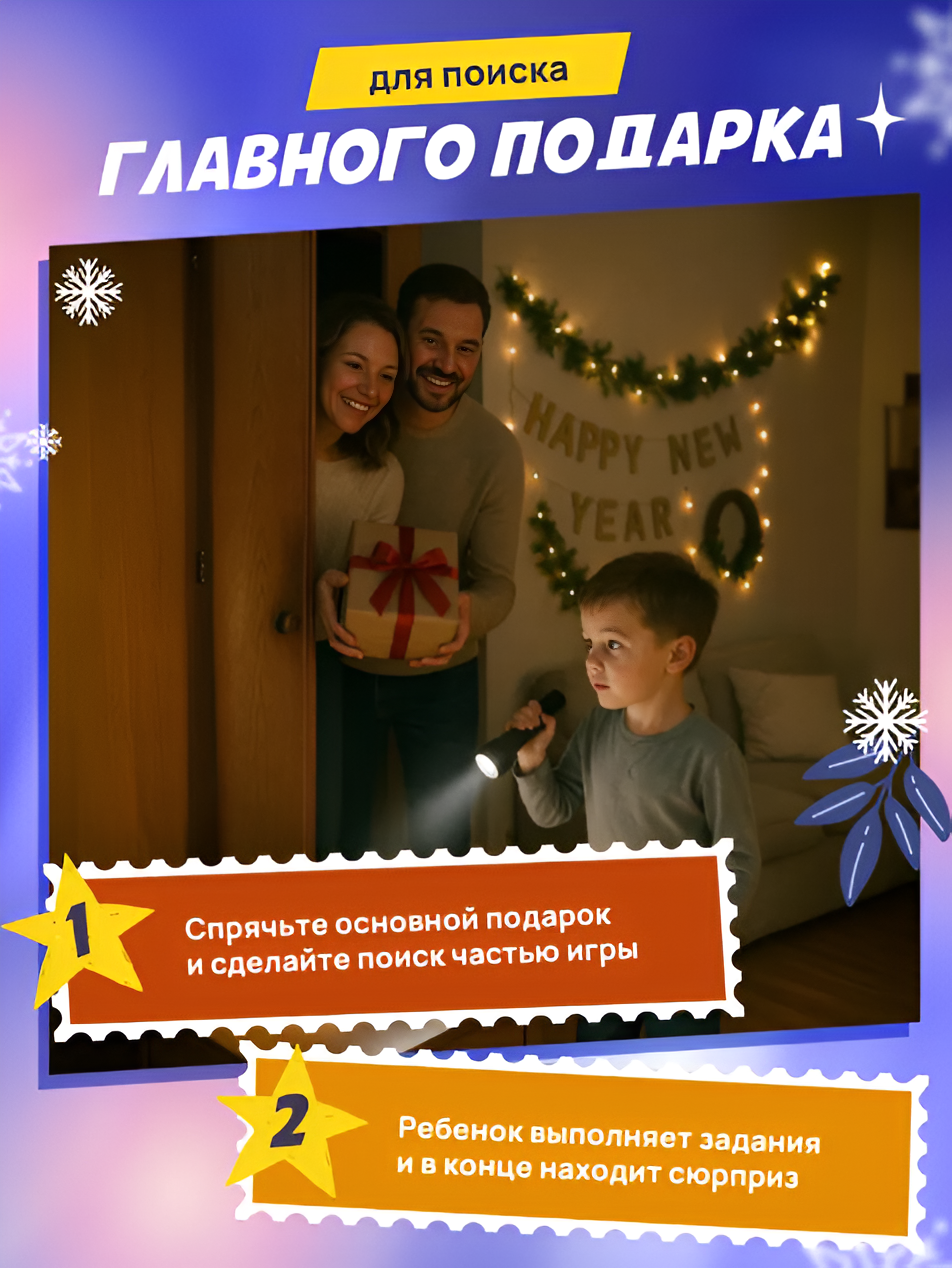 Настольная игра КРЕП - фото 2