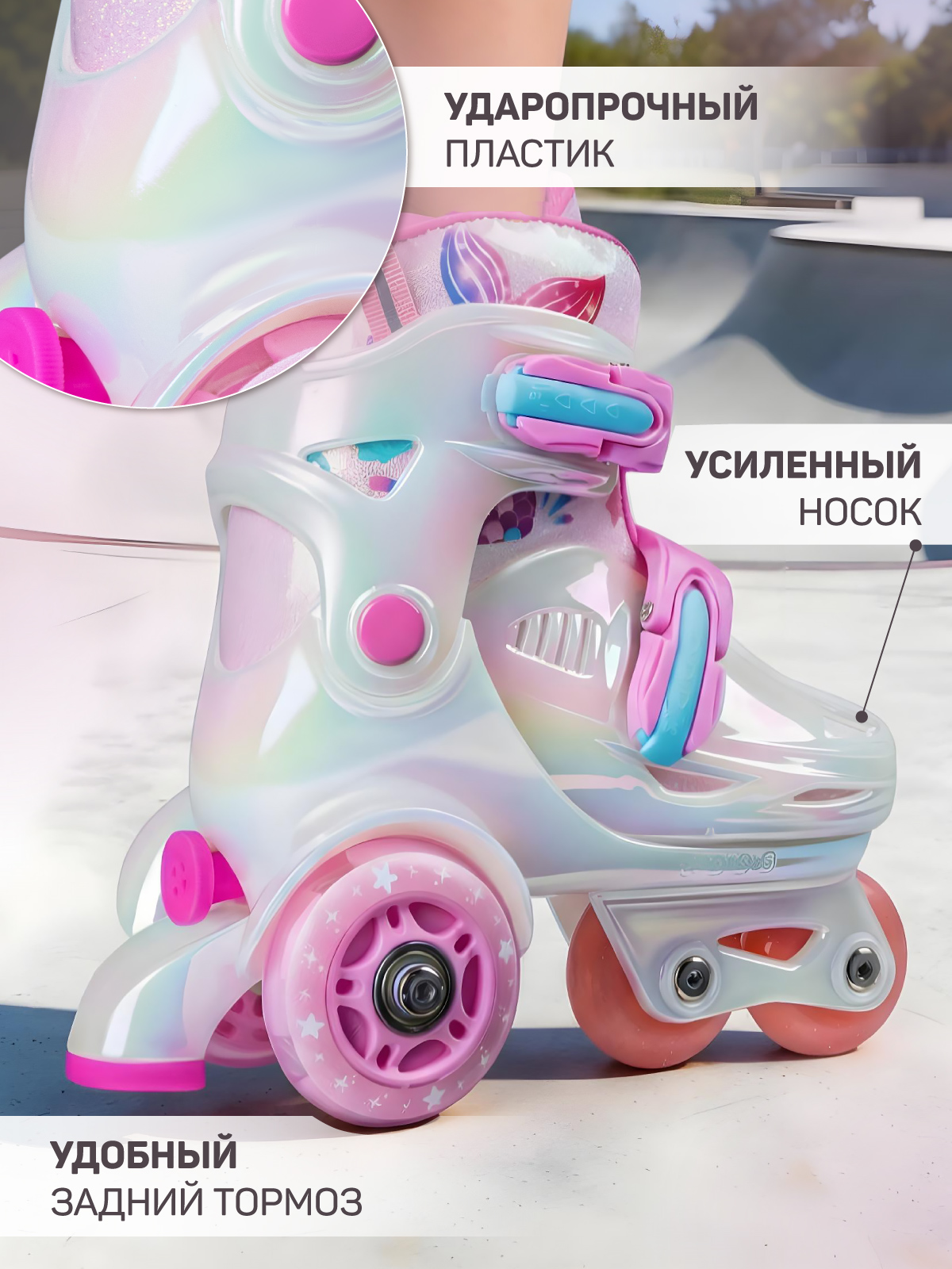 Роликовые коньки CITYRIDE XS 27-30 - фото 4