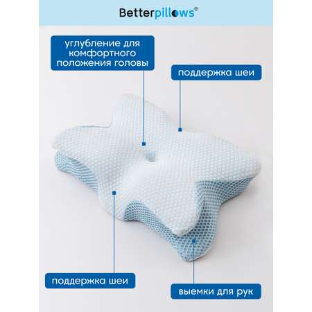 Подушка ортопедическая для сна Betterpillows с эффектом памяти для взрослых и детей