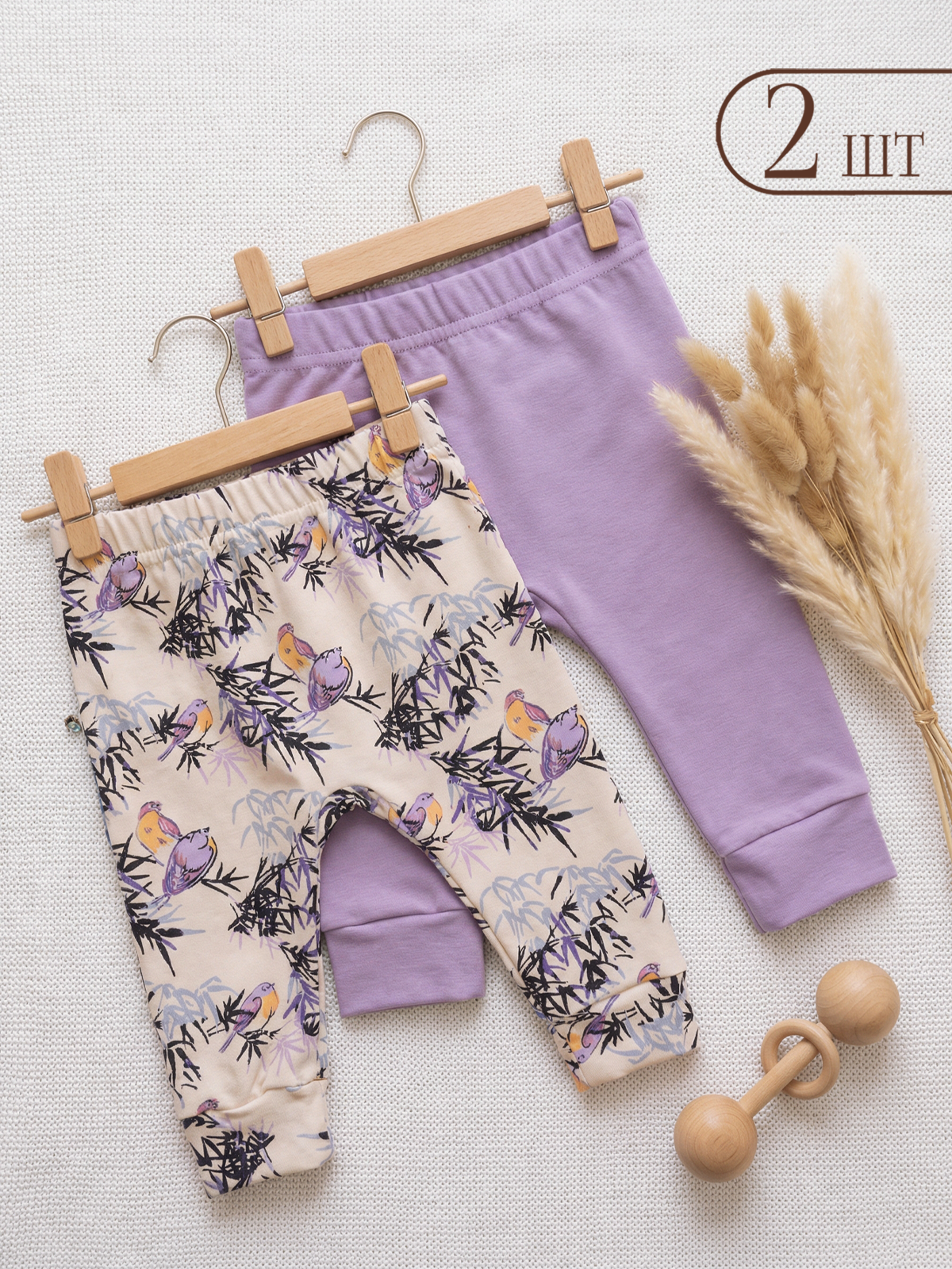 Брюки 2 шт babyglory RS0001010 - фото 2