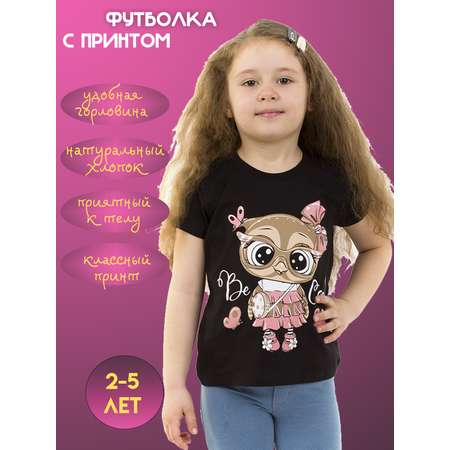 Футболка Baby Stylе