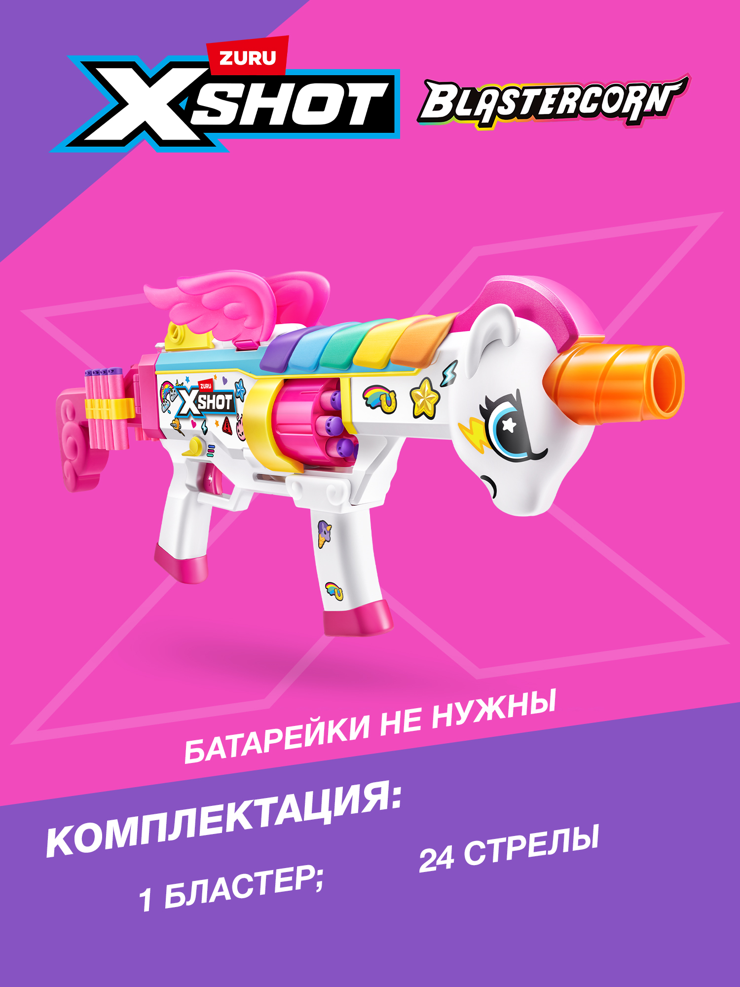 Игрушка Zuru XSHOT  Супергерой (игровой автомат) - фото 3