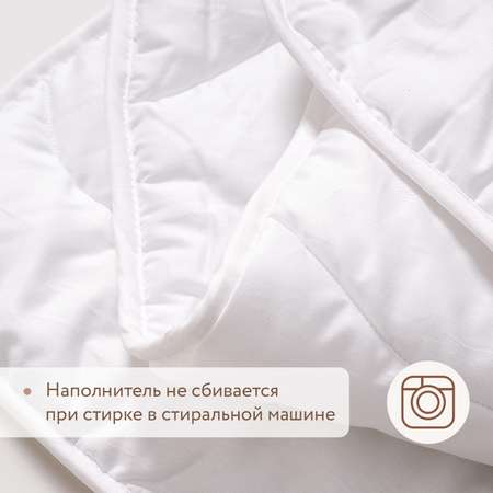 Одеяло детское 140 х 100 см Perina волокно эвкалипта, сатин