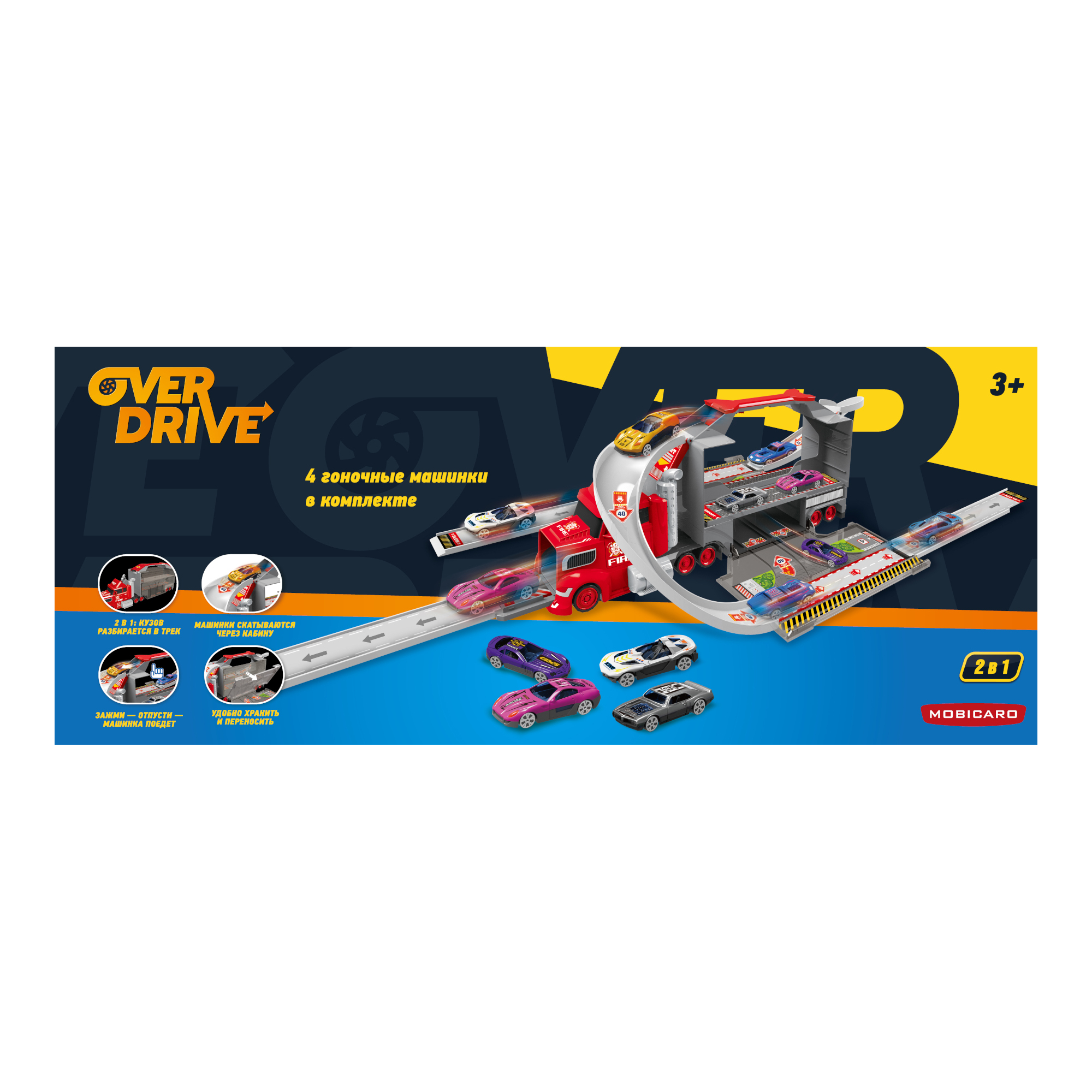 Трек Mobicaro Грузовик FCJ1348812 - фото 1