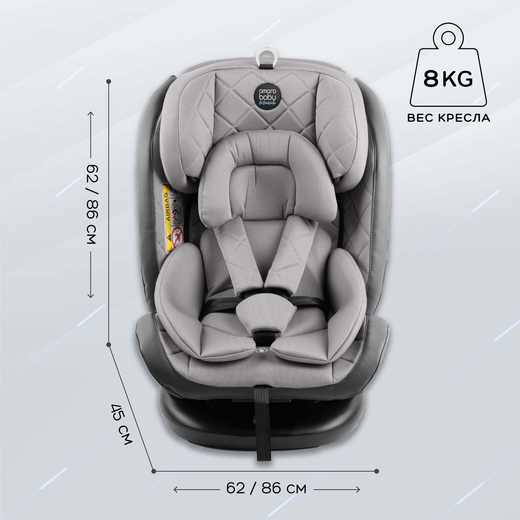 Автокресло Amarobaby Isofix 1/2/3 (9-36 кг) - фото 12