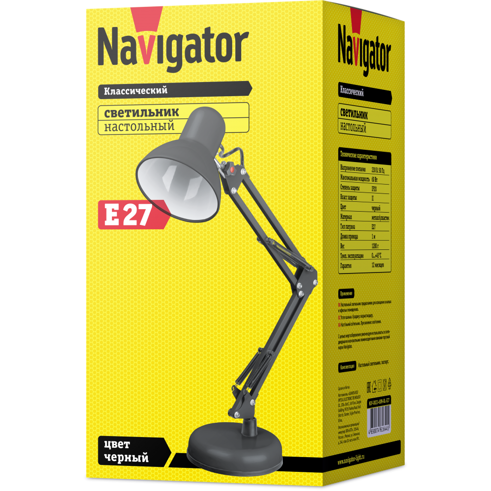 Лампа Navigator черная под лампу с цоколем Е27 - фото 4