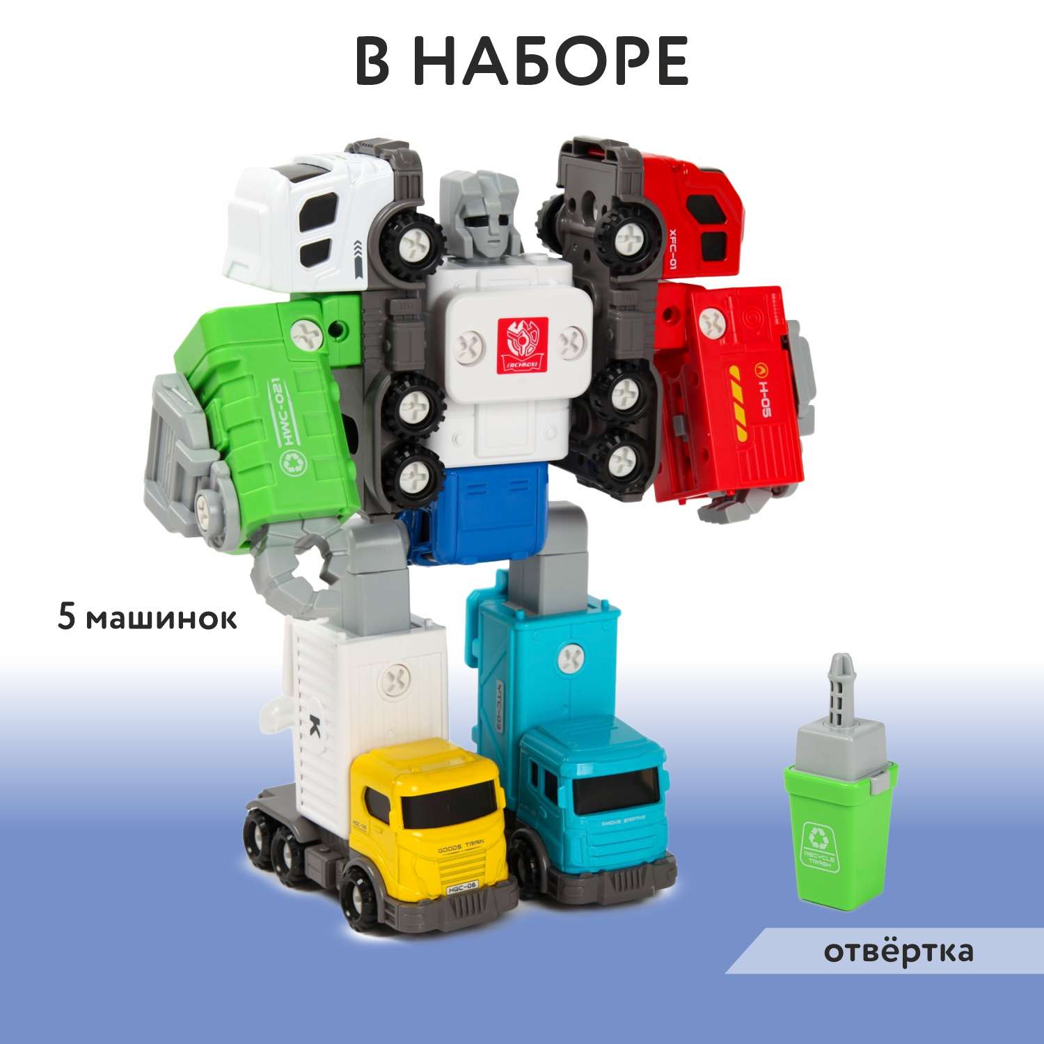 Конструктор Mobicaro Робот сборная игровая модель - фото 3