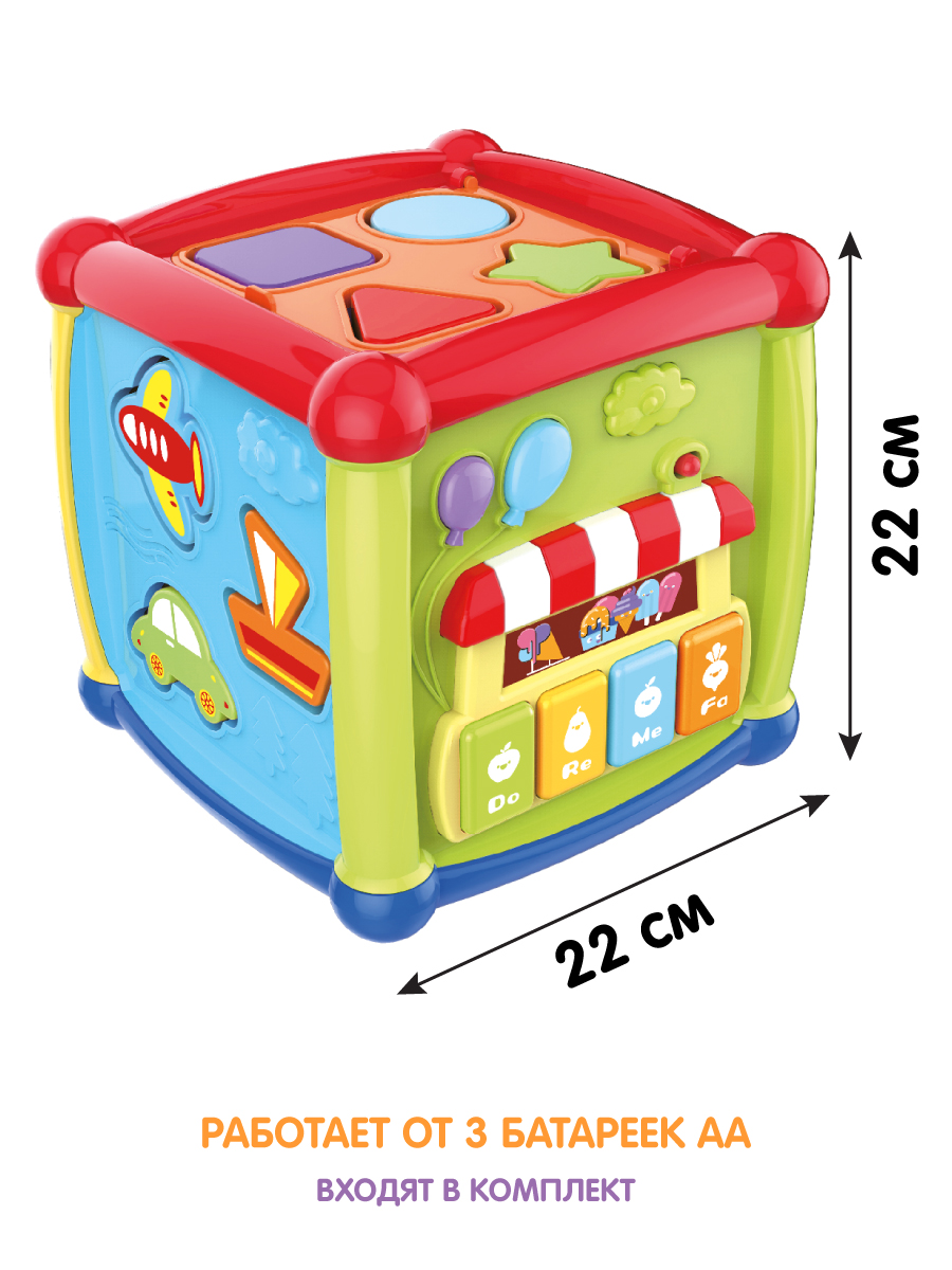 Игрушка УТИ ПУТИ сортер - фото 2