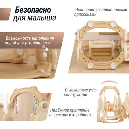 Игровой комплекс UNIX Kids Car Camel