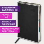 Ежедневник Galant