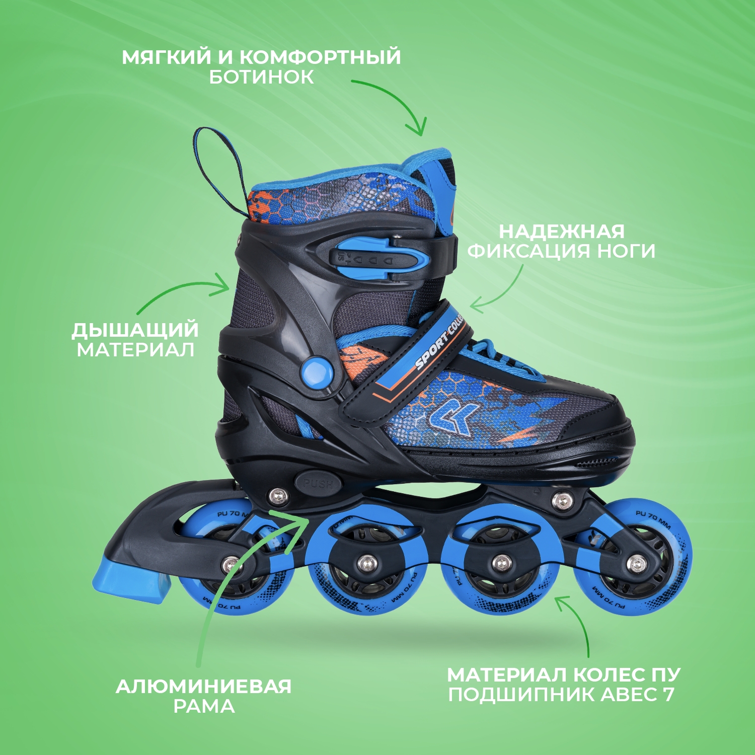 Роликовые коньки Sport Collection L 37-40 - фото 3