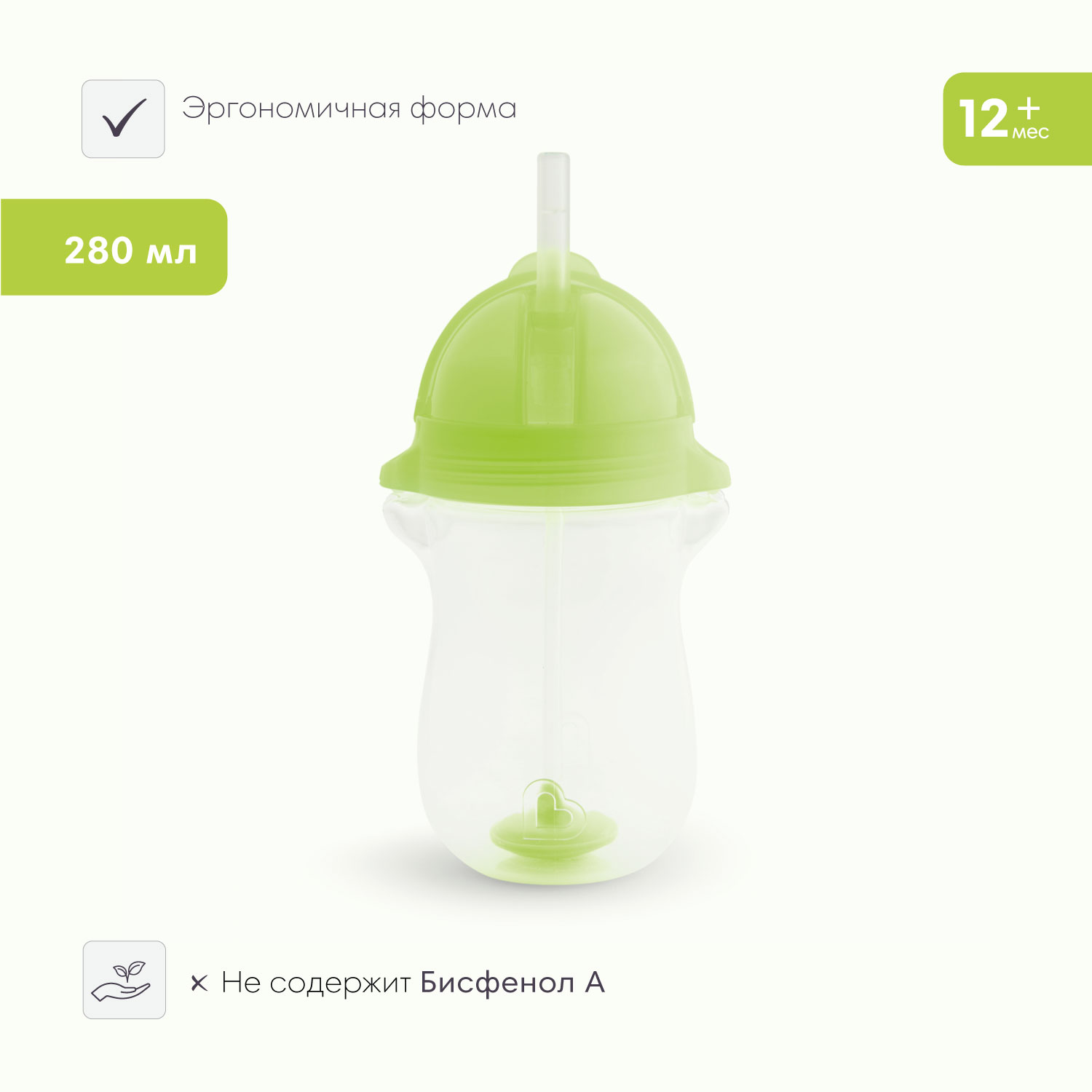 Поильник Munchkin 207 мл 2 шт. в ассортименте - фото 6