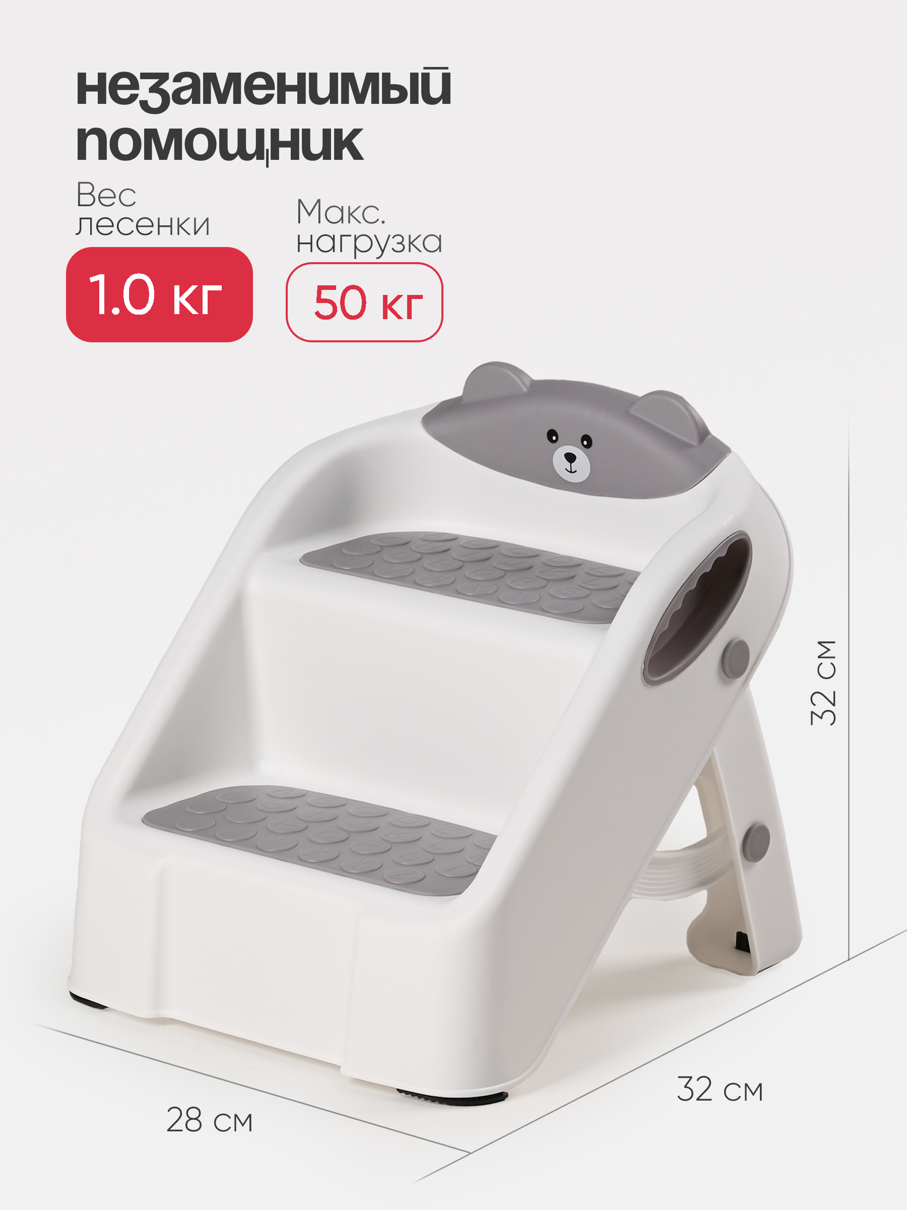 Подставка для ног Tomix StepStool белый - фото 4