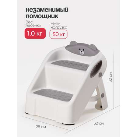 Подставка для ног Tomix StepStool белый