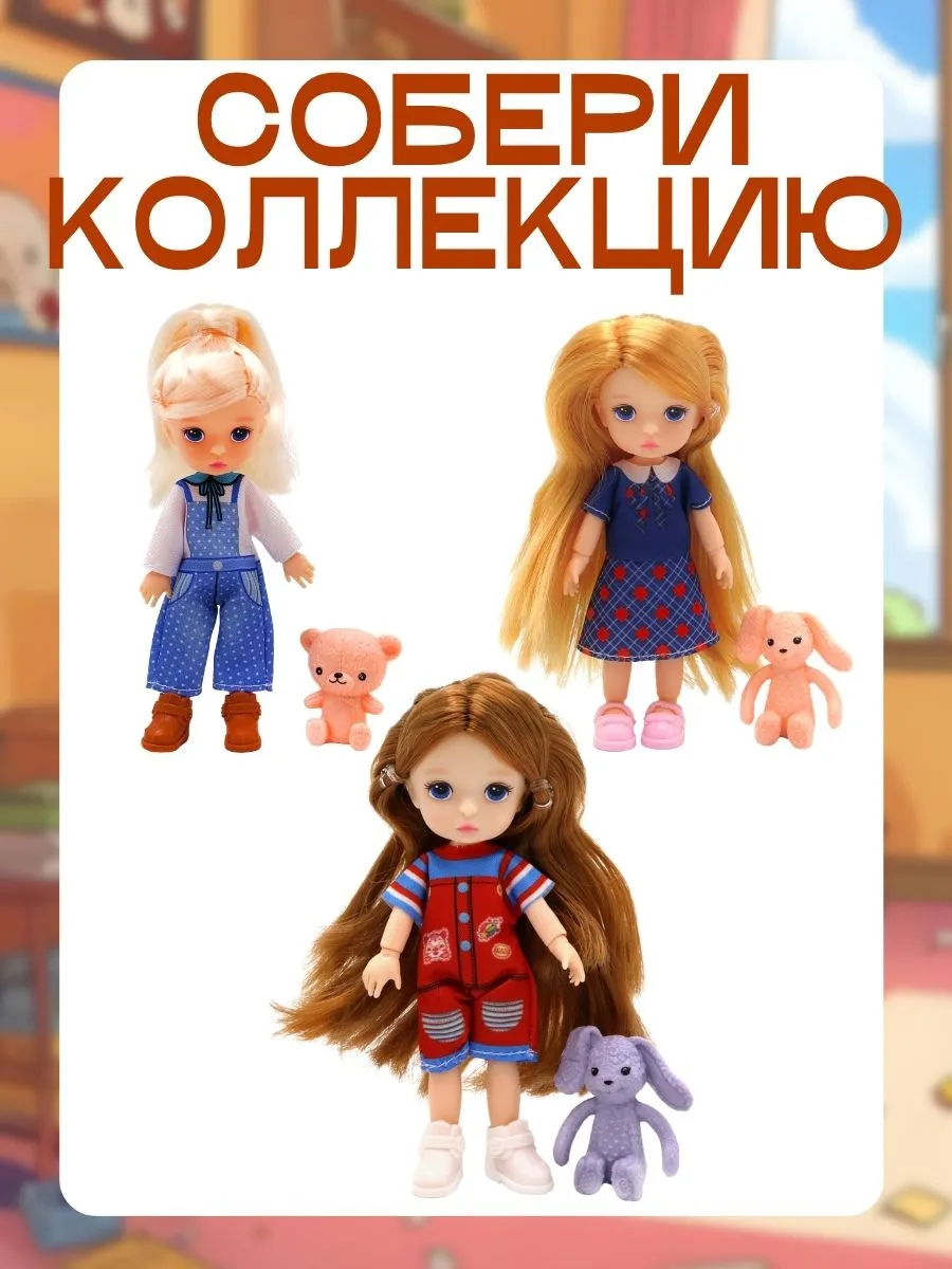Кукла классическая Funky Toys Дафна FT0758134-1 - фото 4