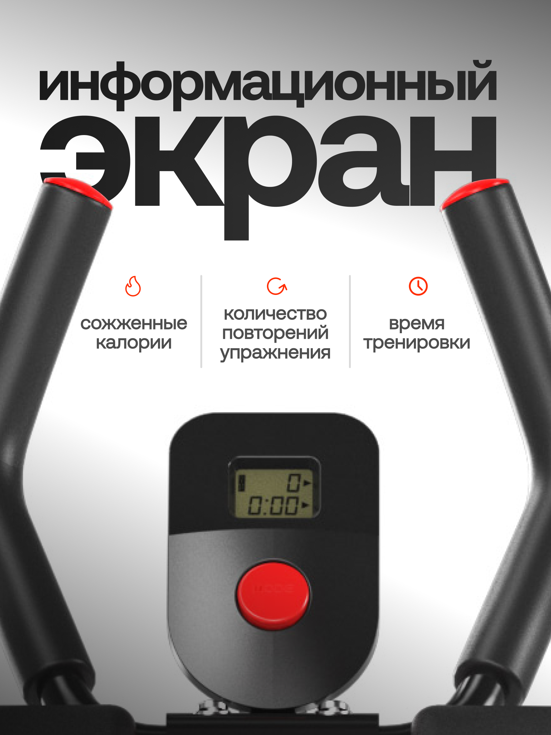 Скамья для пресса Fitronix ABS-3000 - фото 5