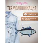 Набор для творчества Hobby Pro термоаппликация