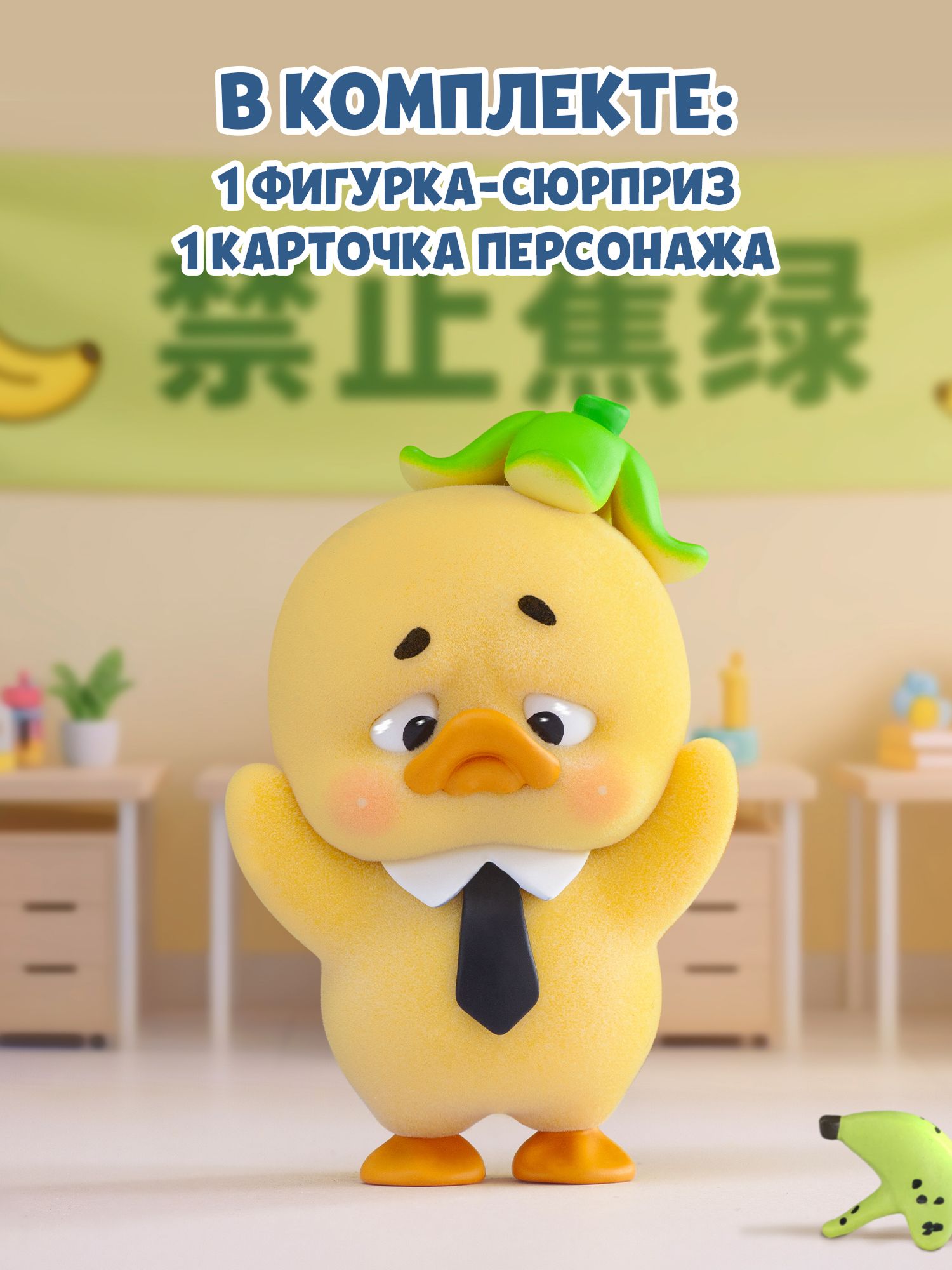 Брелок Upset Duck Хватит самокопания - фото 5