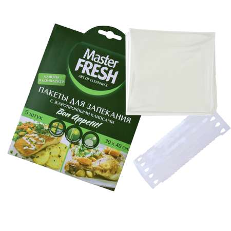 Пакеты для запекания Master fresh 5шт