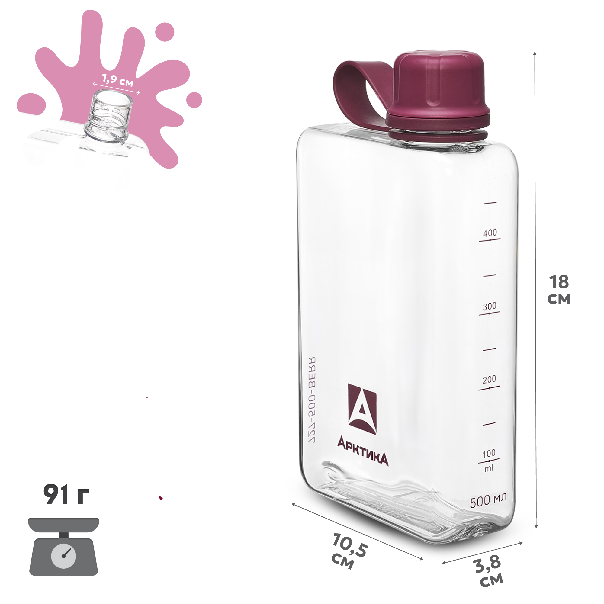 Бутылка Арктика 727 500 мл - фото 2