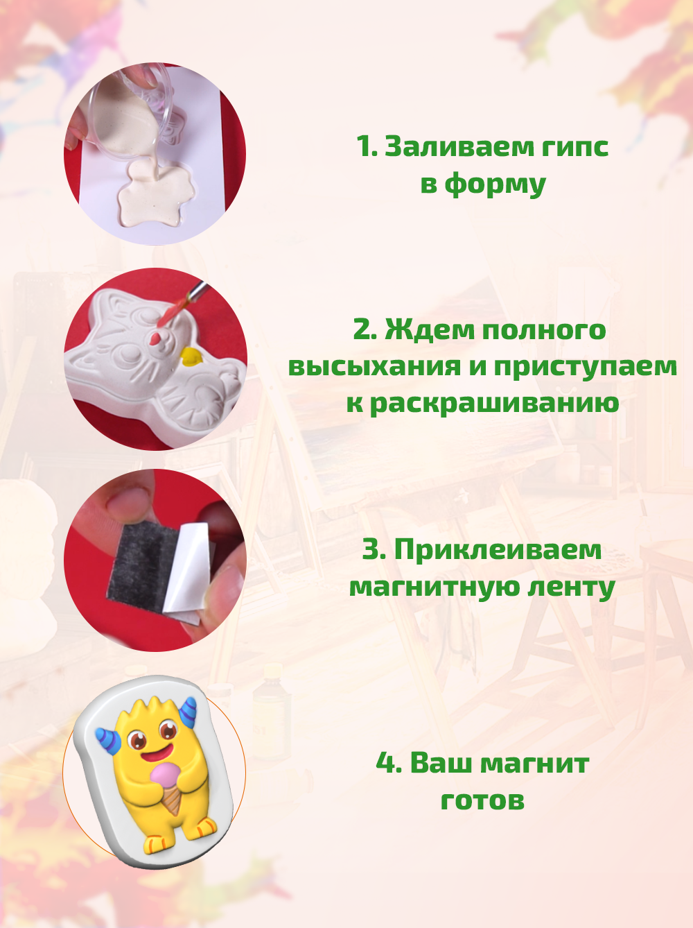 Набор для творчества LORI(колорит) слепок Монстрики - фото 2