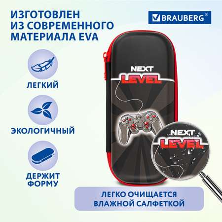 Пенал косметичка Brauberg Sweet dreams