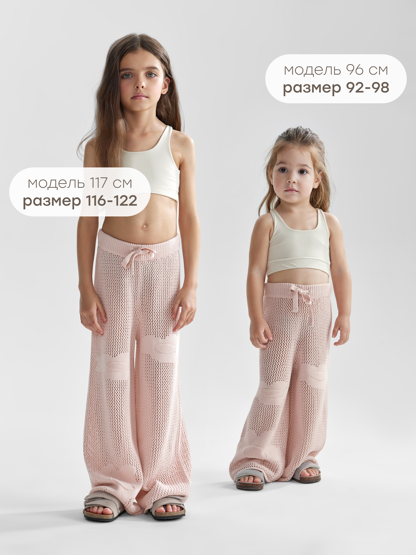 Брюки Happy Baby 88600-1_pink - фото 3