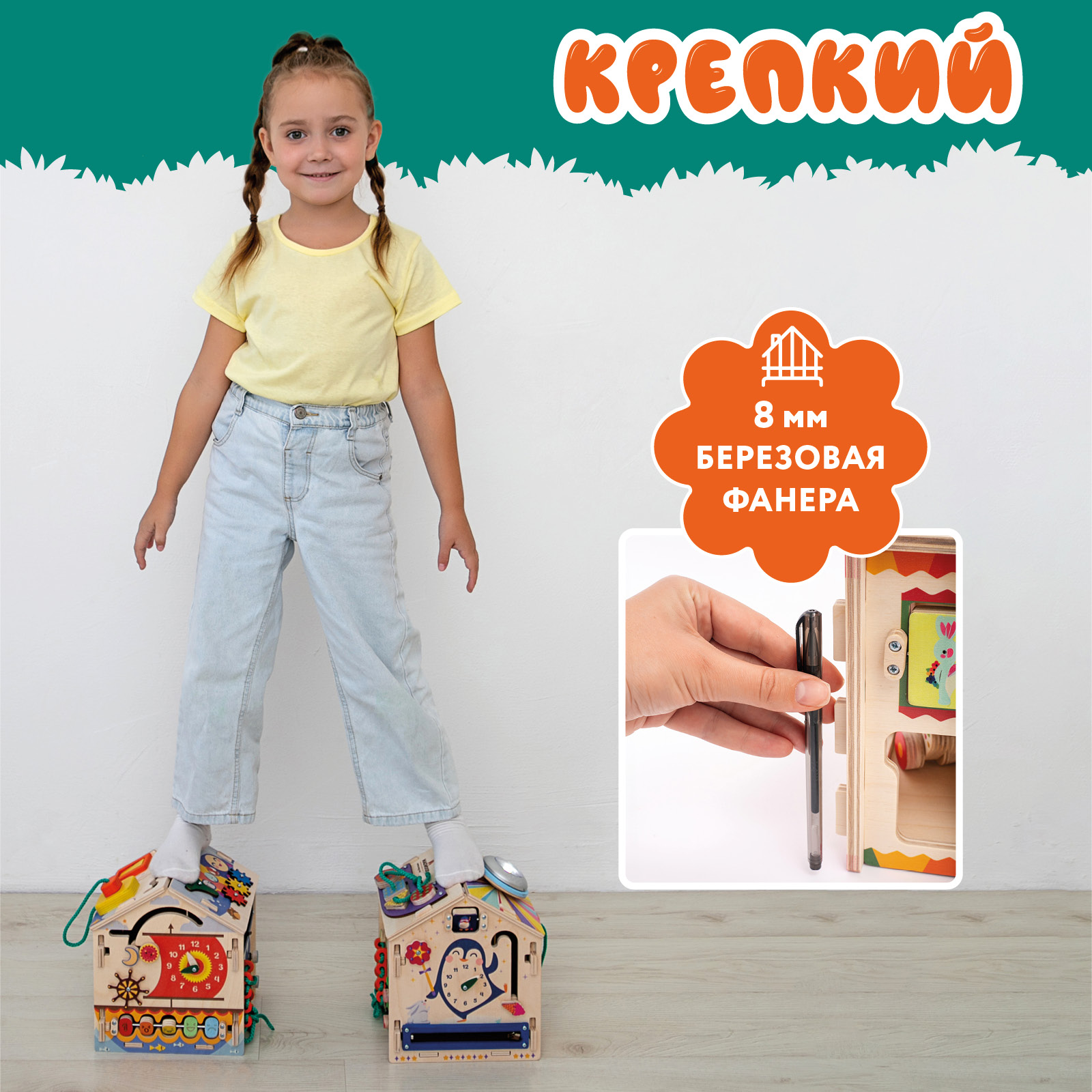 Игрушка Mag Wood бизиборд - фото 9