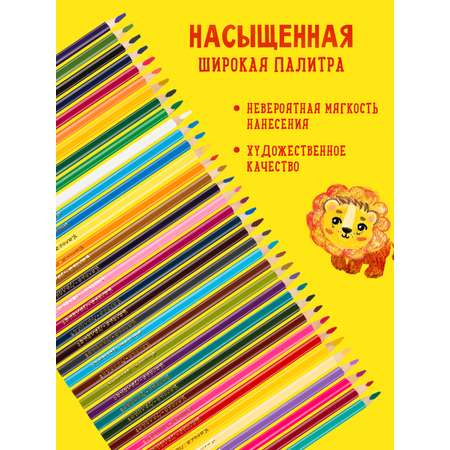 Карандаши цветные Каляка-Маляка 36 шт.