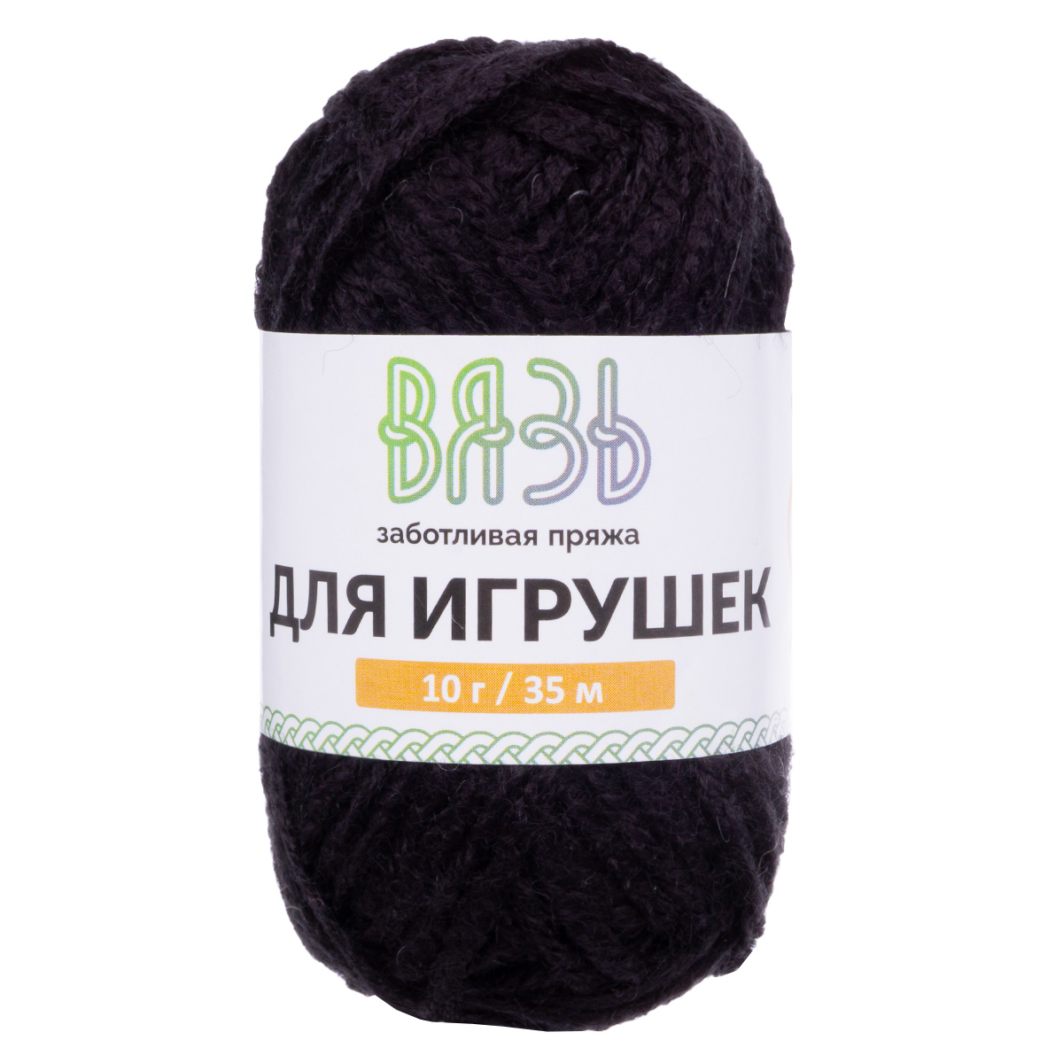 Пряжа для вязания игрушек ВЯЗЬ 10г 35м 6шт - фото 11