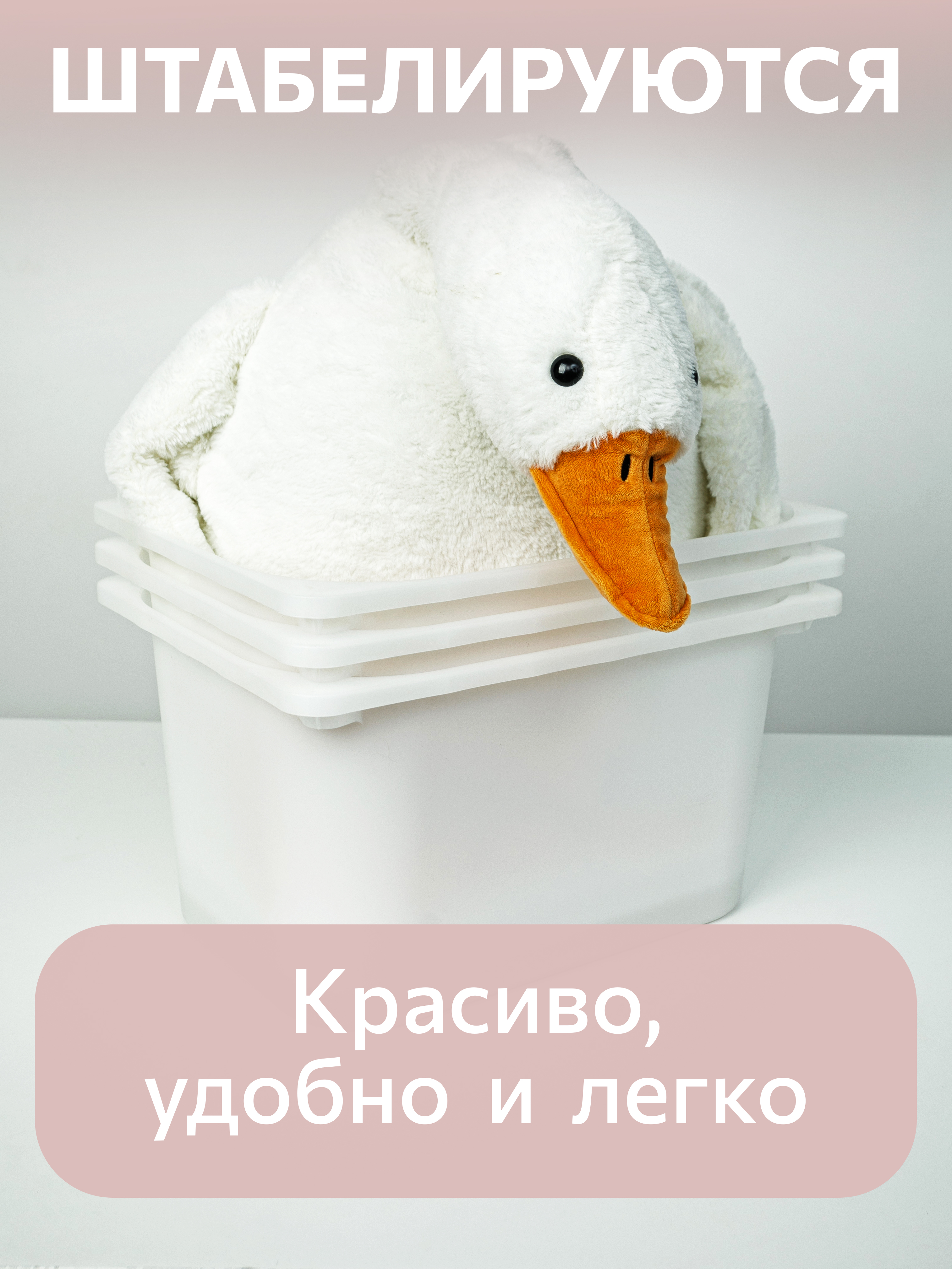 Контейнер для игрушек IKEA труфаст - фото 5
