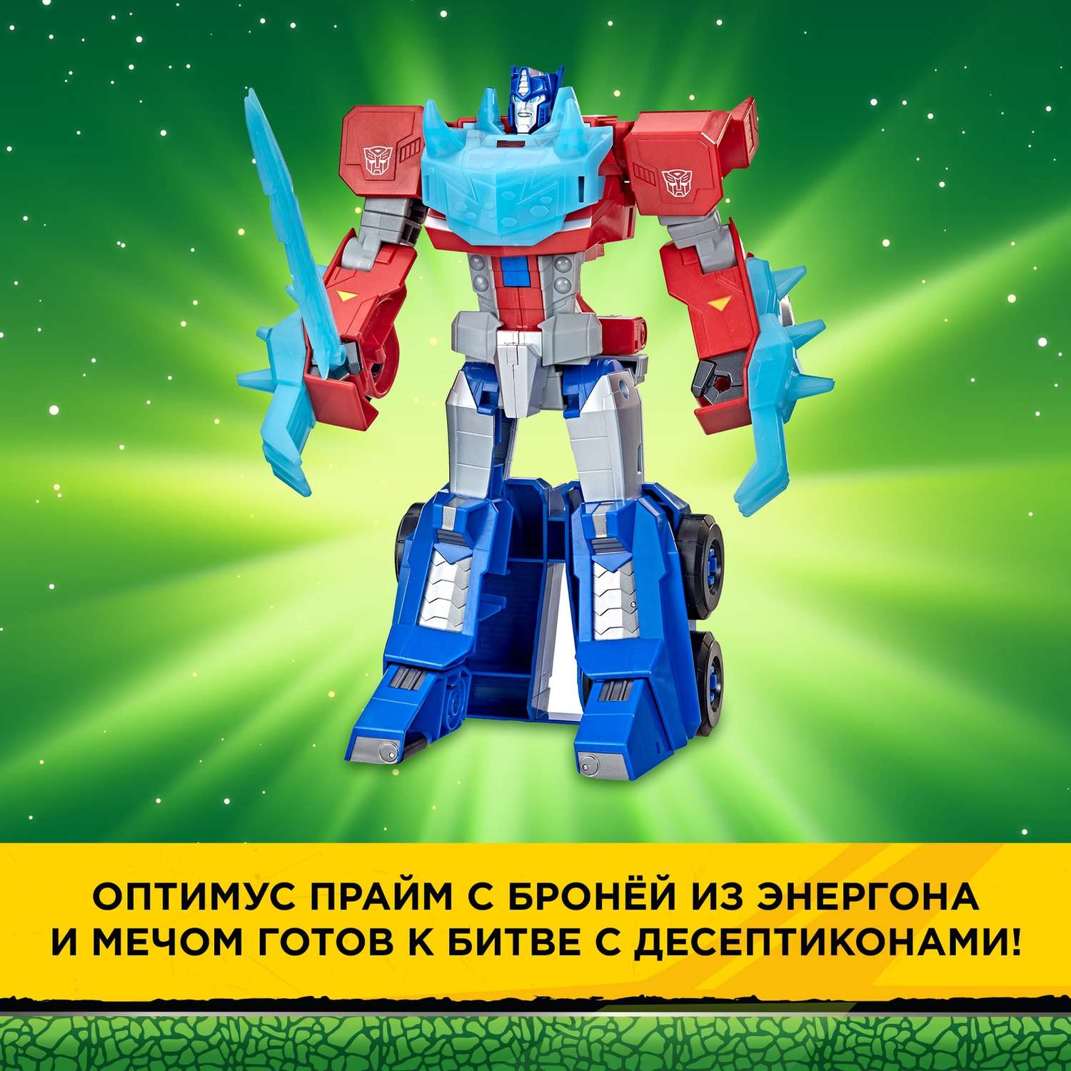 Фигурка Transformers - фото 17