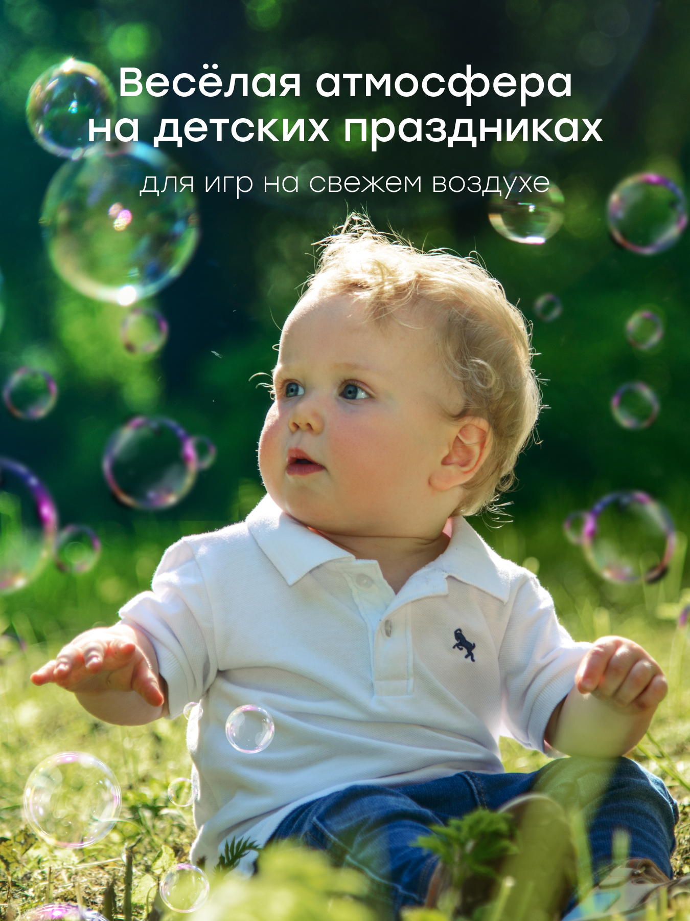 Мыльные пузыри Happy Baby Игрушечный гидрант - фото 4