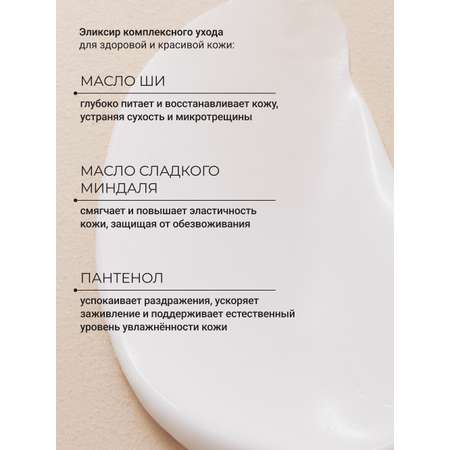 Крем Zeitun 50 мл