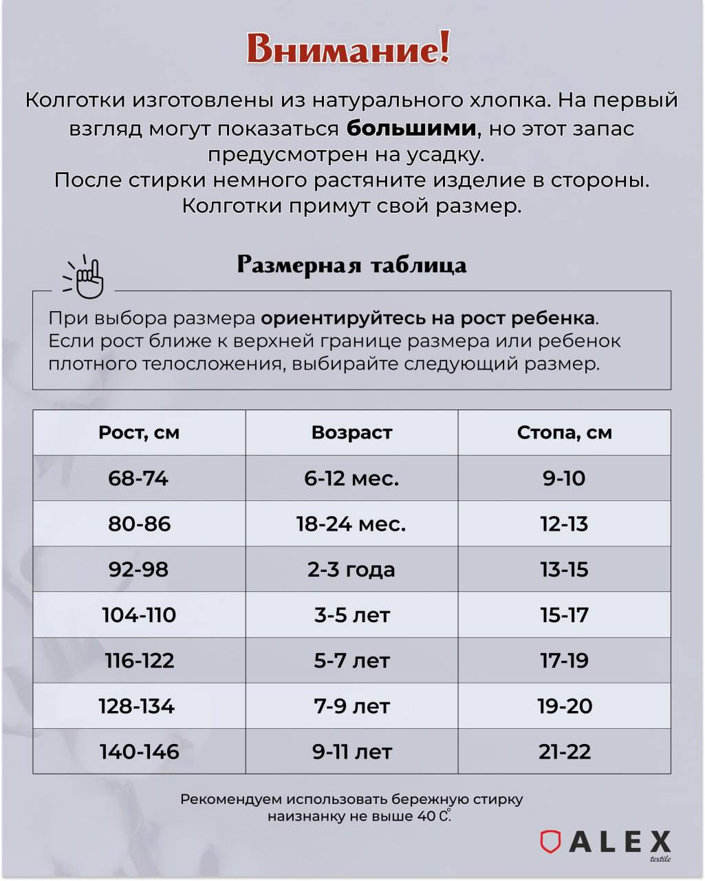 Колготки 3 шт ALEX YVN KT-306-3-черный-белый-бежевый - фото 19