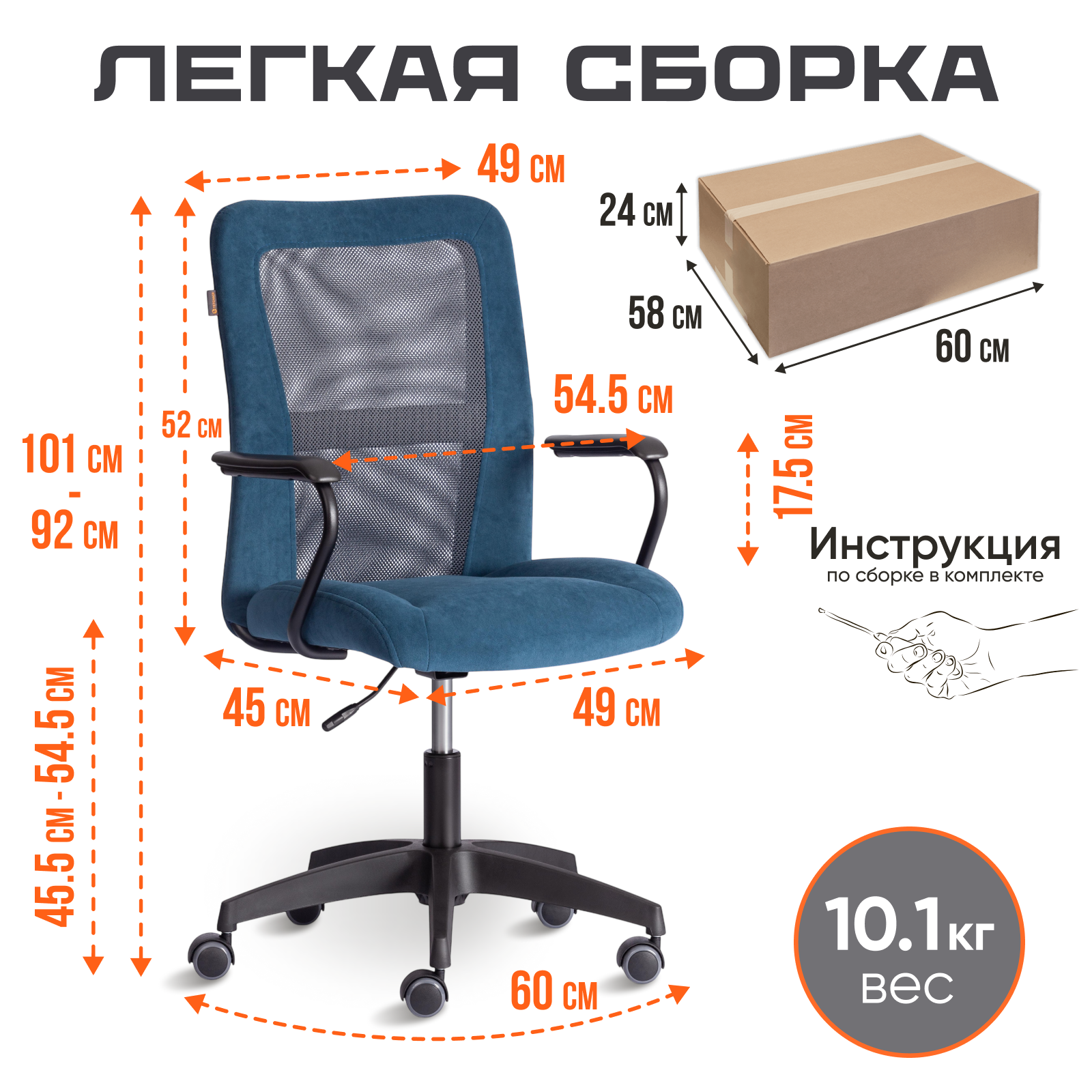Компьютерное кресло TETCHAIR STAFF - фото 7