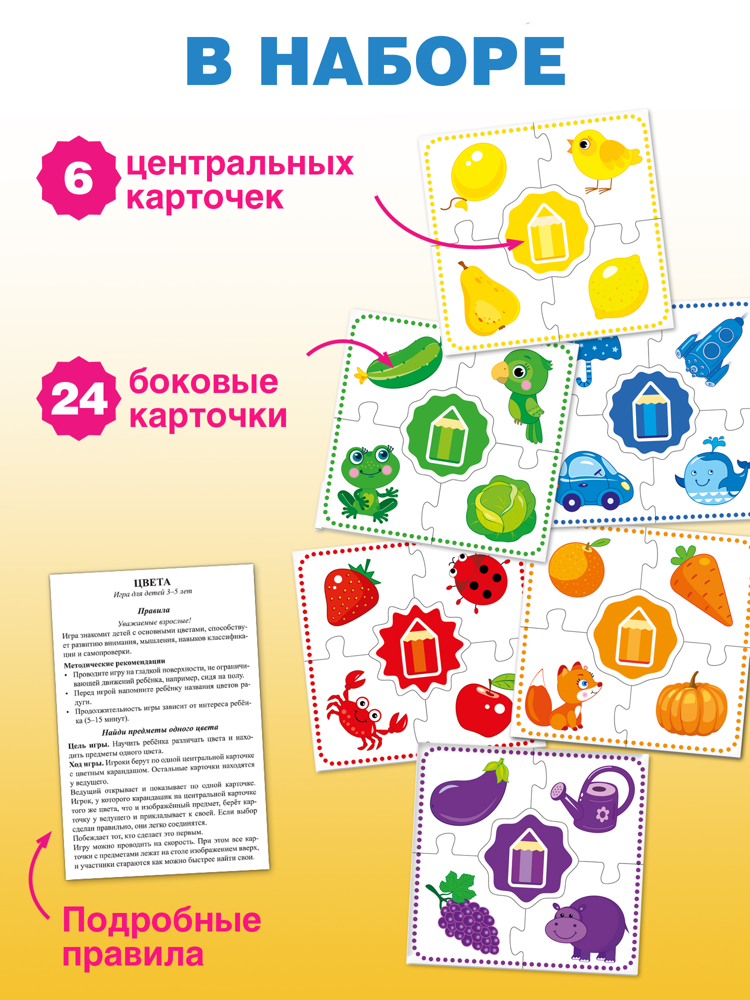 Пазл Дрофа-Медиа классический - фото 3